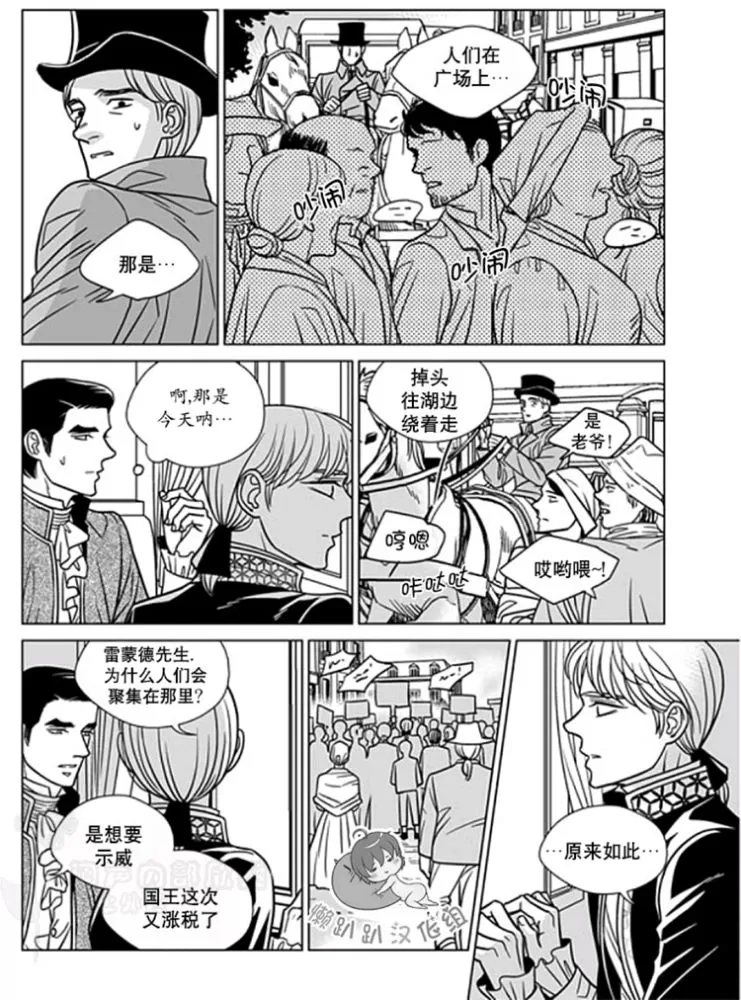 《代理画家》漫画最新章节 第31-35话 免费下拉式在线观看章节第【69】张图片