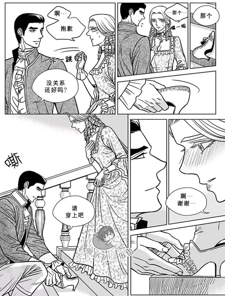 《代理画家》漫画最新章节 第31-35话 免费下拉式在线观看章节第【78】张图片