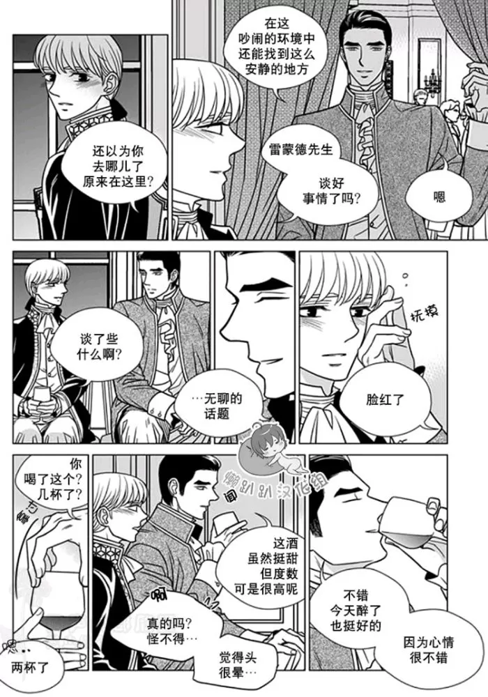 《代理画家》漫画最新章节 第31-35话 免费下拉式在线观看章节第【83】张图片