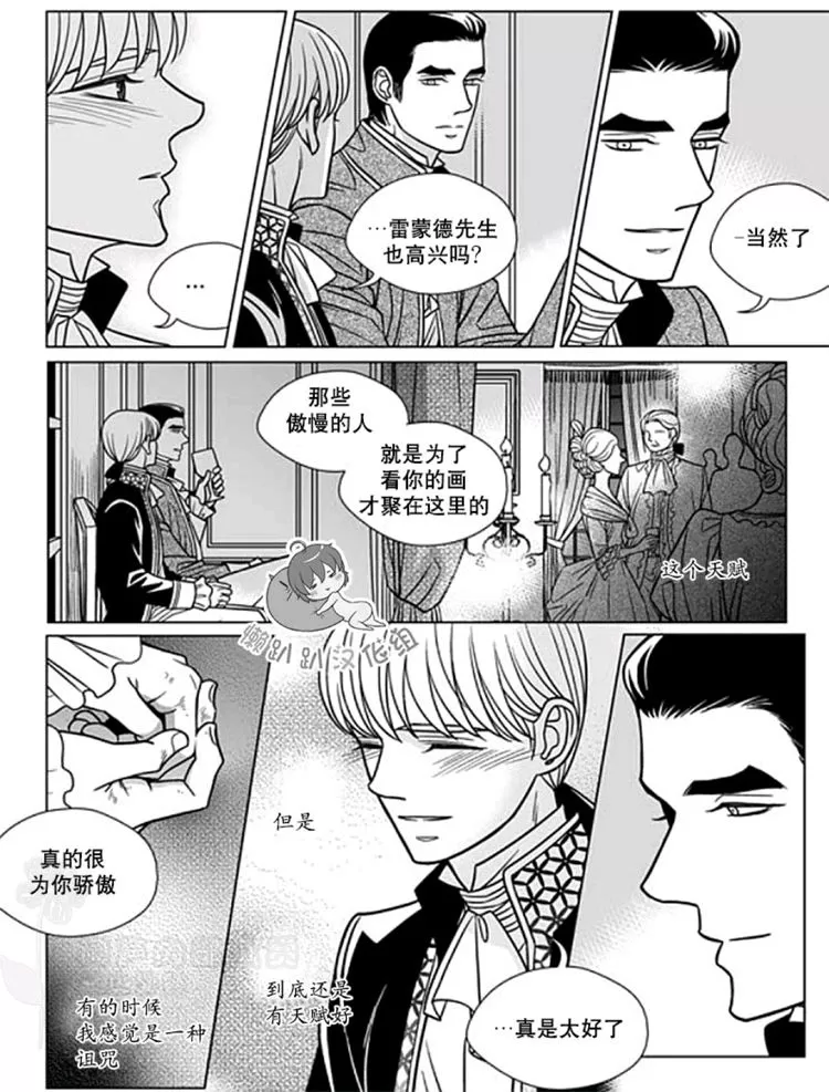 《代理画家》漫画最新章节 第31-35话 免费下拉式在线观看章节第【84】张图片