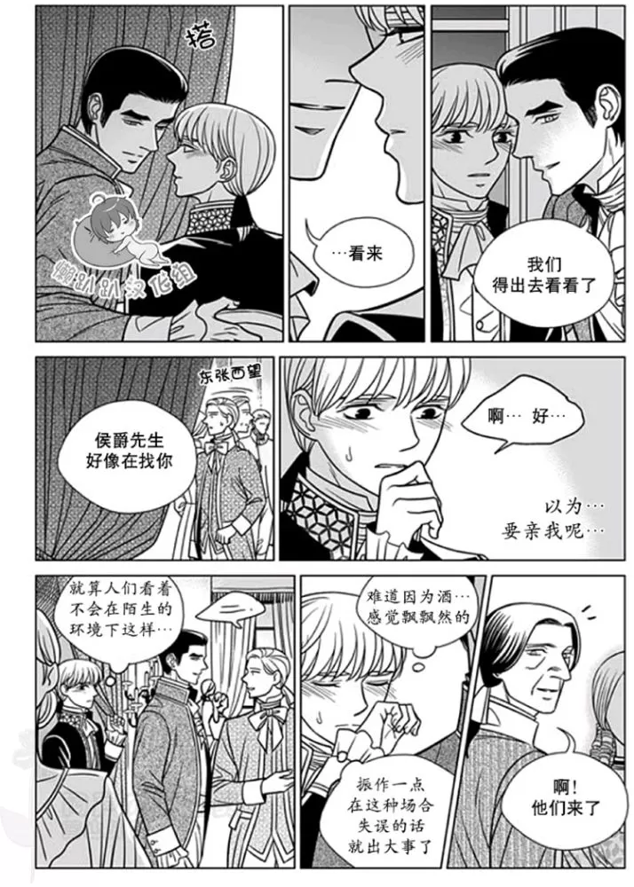 《代理画家》漫画最新章节 第31-35话 免费下拉式在线观看章节第【85】张图片