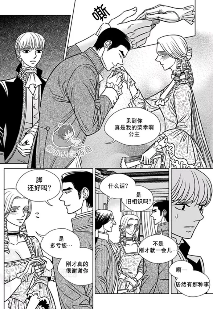 《代理画家》漫画最新章节 第31-35话 免费下拉式在线观看章节第【87】张图片