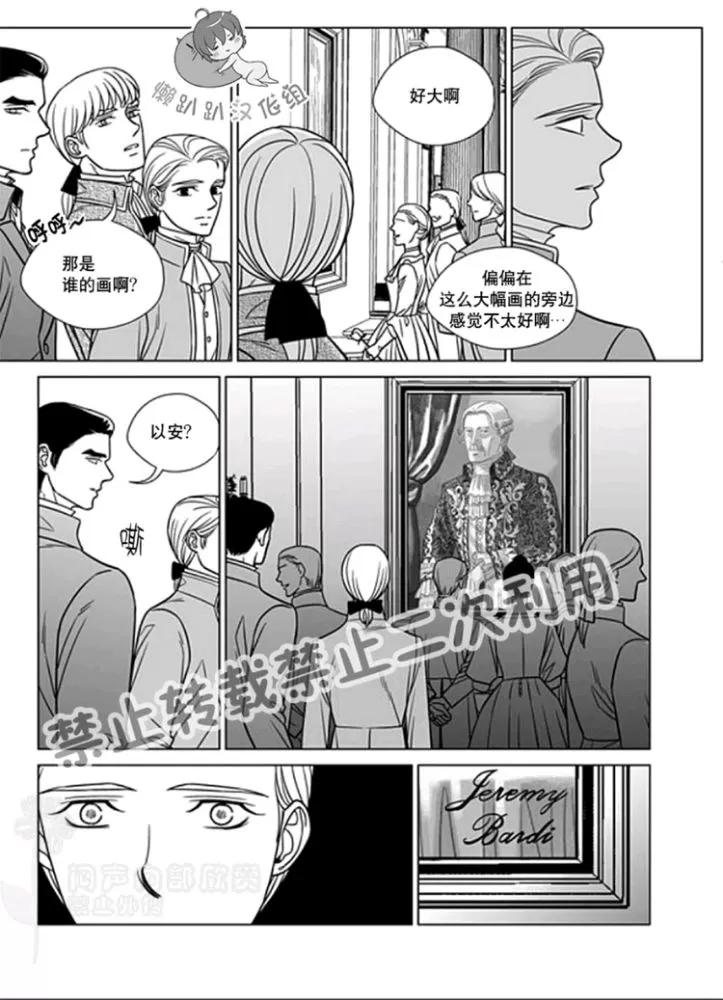 《代理画家》漫画最新章节 第26-30话 免费下拉式在线观看章节第【102】张图片