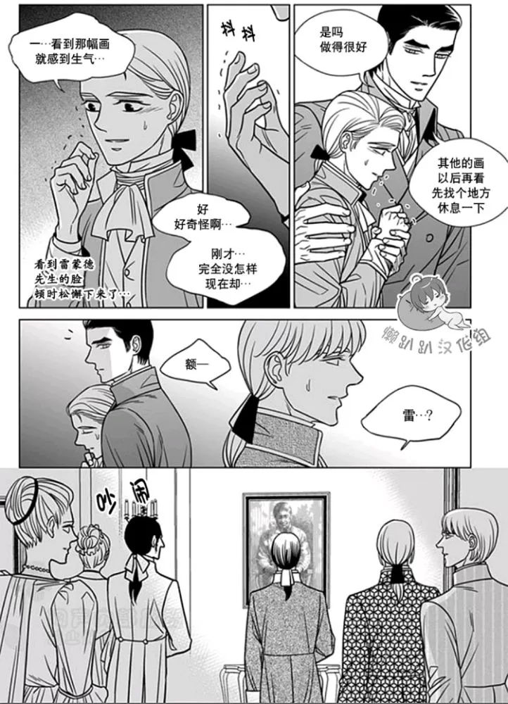 《代理画家》漫画最新章节 第26-30话 免费下拉式在线观看章节第【108】张图片