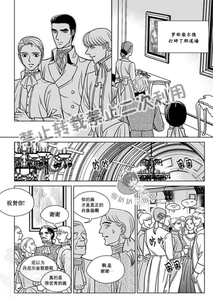 《代理画家》漫画最新章节 第26-30话 免费下拉式在线观看章节第【111】张图片