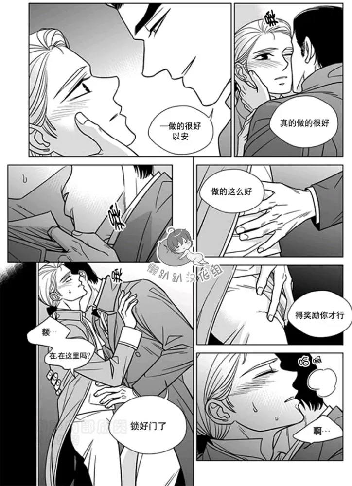 《代理画家》漫画最新章节 第26-30话 免费下拉式在线观看章节第【117】张图片