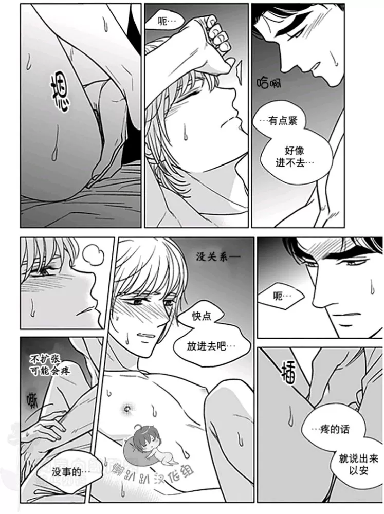 《代理画家》漫画最新章节 第26-30话 免费下拉式在线观看章节第【21】张图片