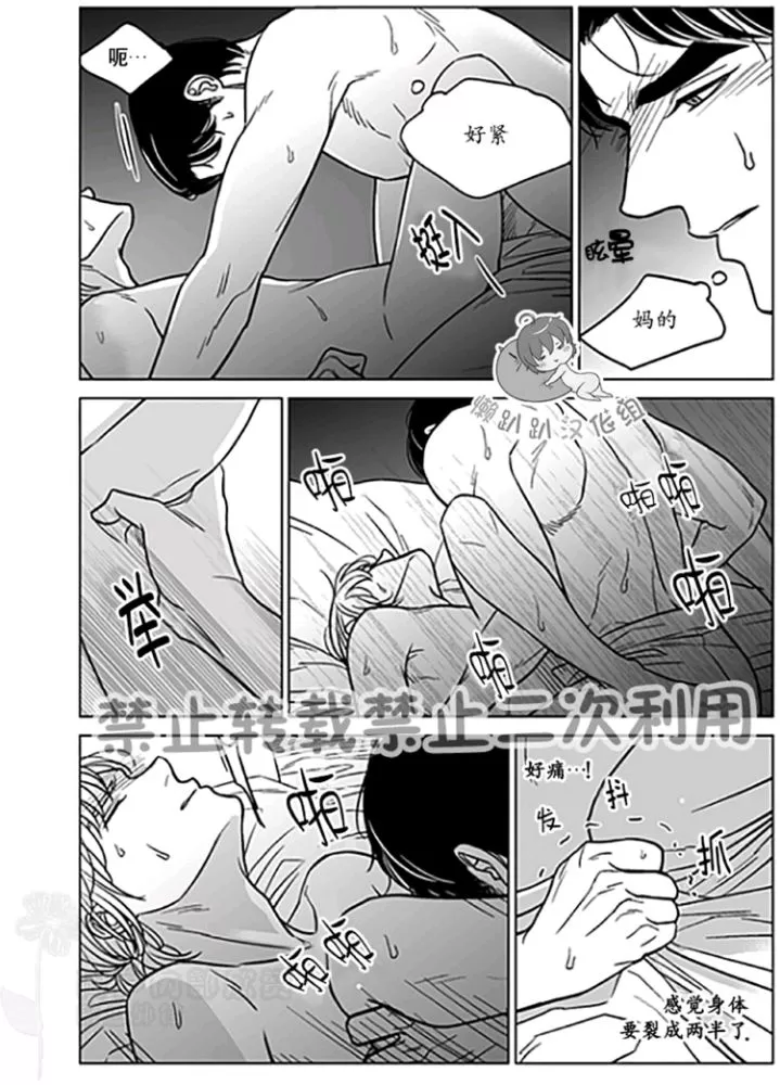 《代理画家》漫画最新章节 第26-30话 免费下拉式在线观看章节第【22】张图片