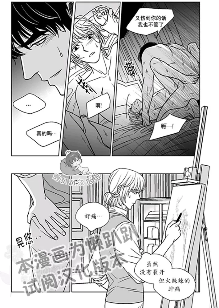 《代理画家》漫画最新章节 第26-30话 免费下拉式在线观看章节第【65】张图片