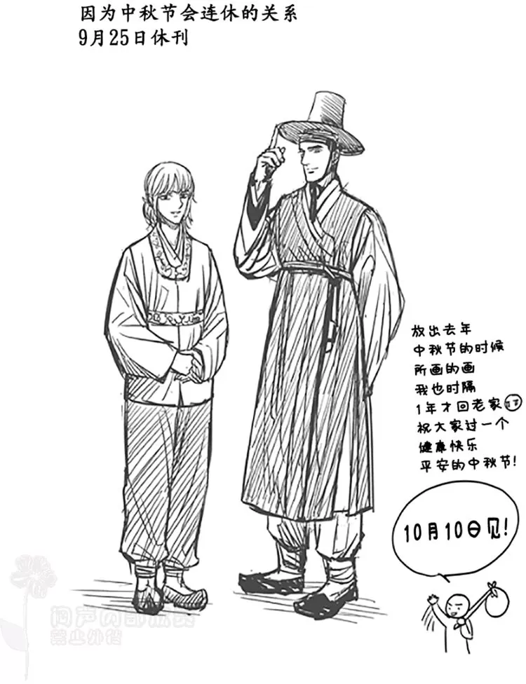 《代理画家》漫画最新章节 第26-30话 免费下拉式在线观看章节第【94】张图片