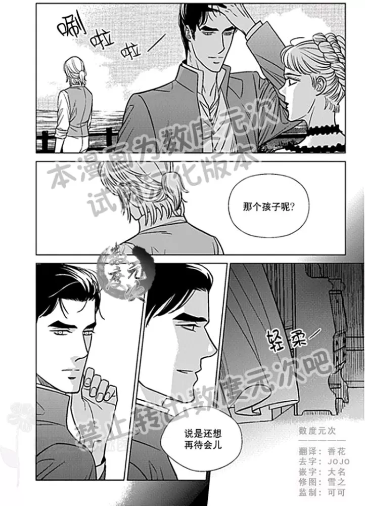 《代理画家》漫画最新章节 第22-25话 免费下拉式在线观看章节第【1】张图片