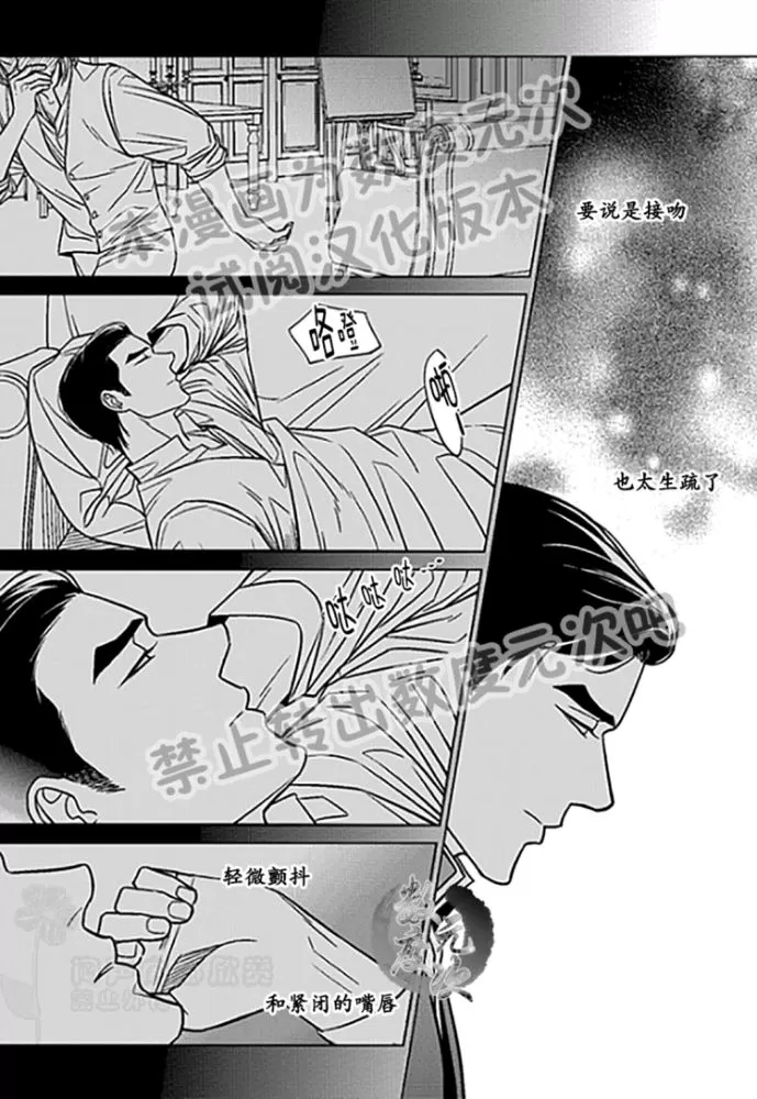 《代理画家》漫画最新章节 第22-25话 免费下拉式在线观看章节第【2】张图片