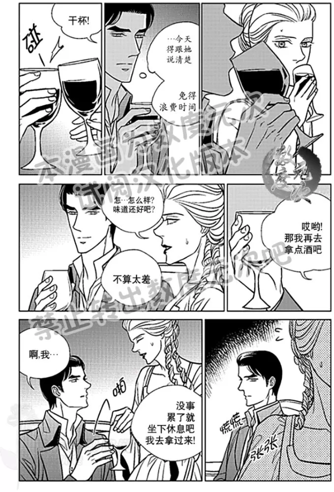 《代理画家》漫画最新章节 第22-25话 免费下拉式在线观看章节第【28】张图片