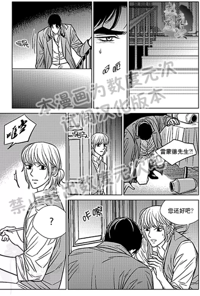 《代理画家》漫画最新章节 第22-25话 免费下拉式在线观看章节第【32】张图片