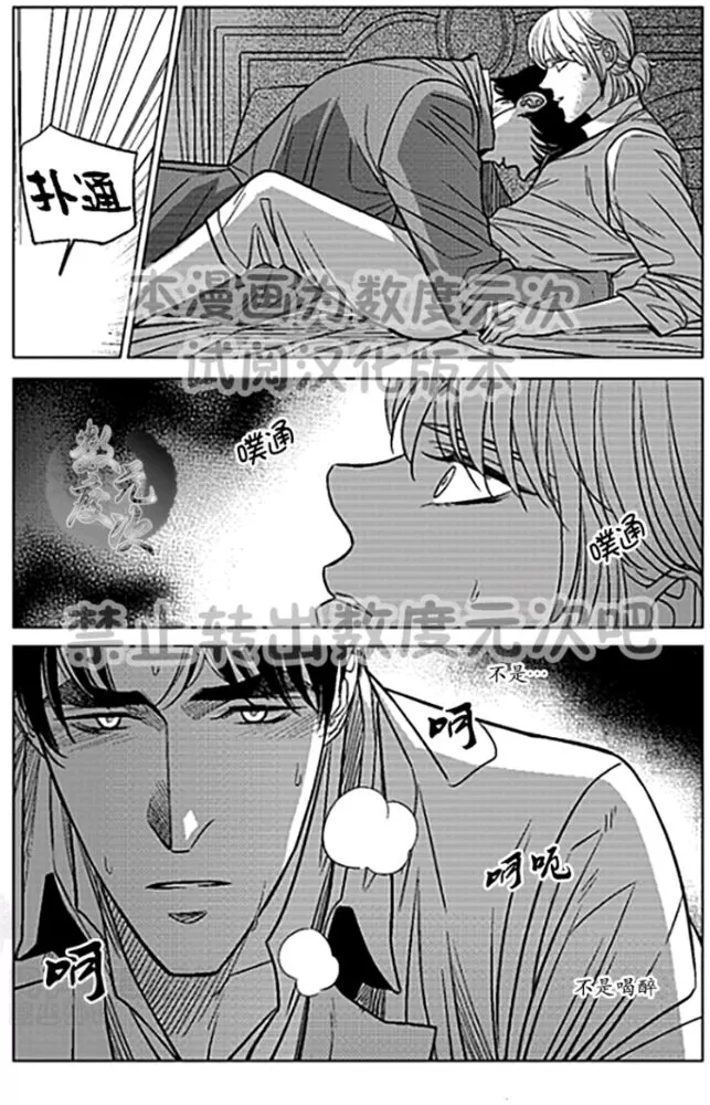 《代理画家》漫画最新章节 第22-25话 免费下拉式在线观看章节第【35】张图片