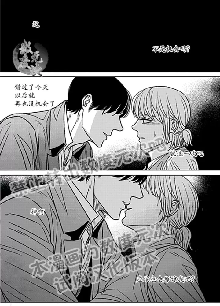 《代理画家》漫画最新章节 第22-25话 免费下拉式在线观看章节第【37】张图片