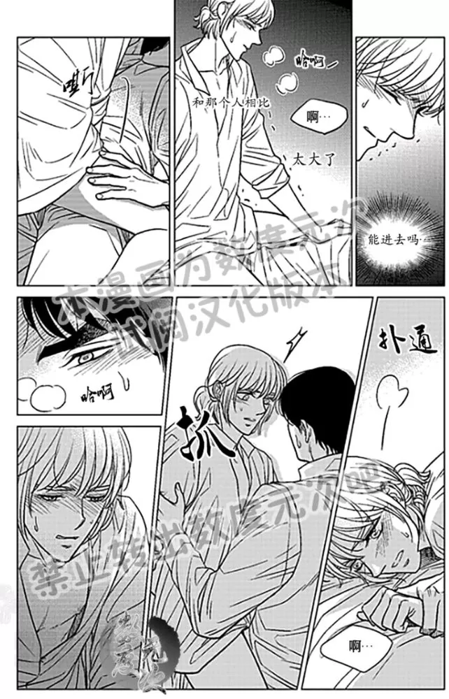 《代理画家》漫画最新章节 第22-25话 免费下拉式在线观看章节第【41】张图片