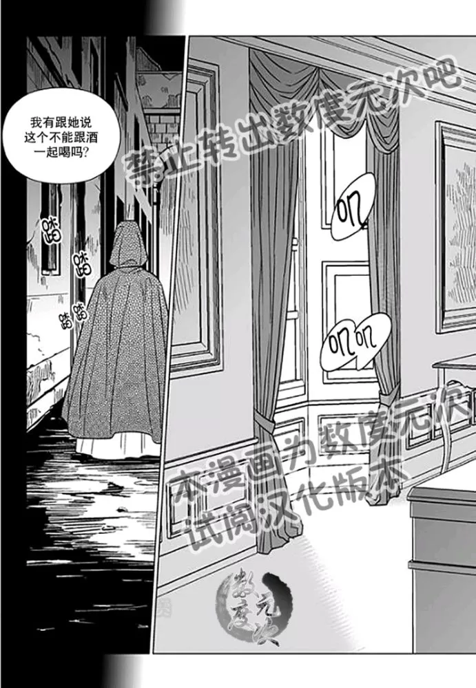 《代理画家》漫画最新章节 第22-25话 免费下拉式在线观看章节第【48】张图片