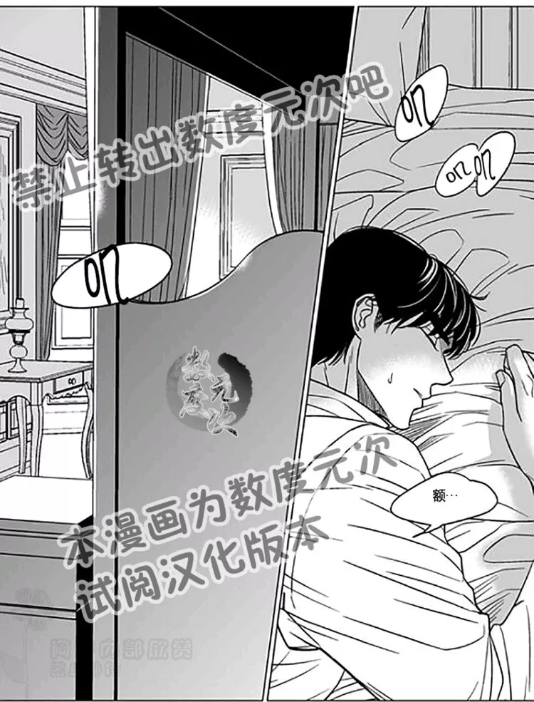 《代理画家》漫画最新章节 第22-25话 免费下拉式在线观看章节第【49】张图片