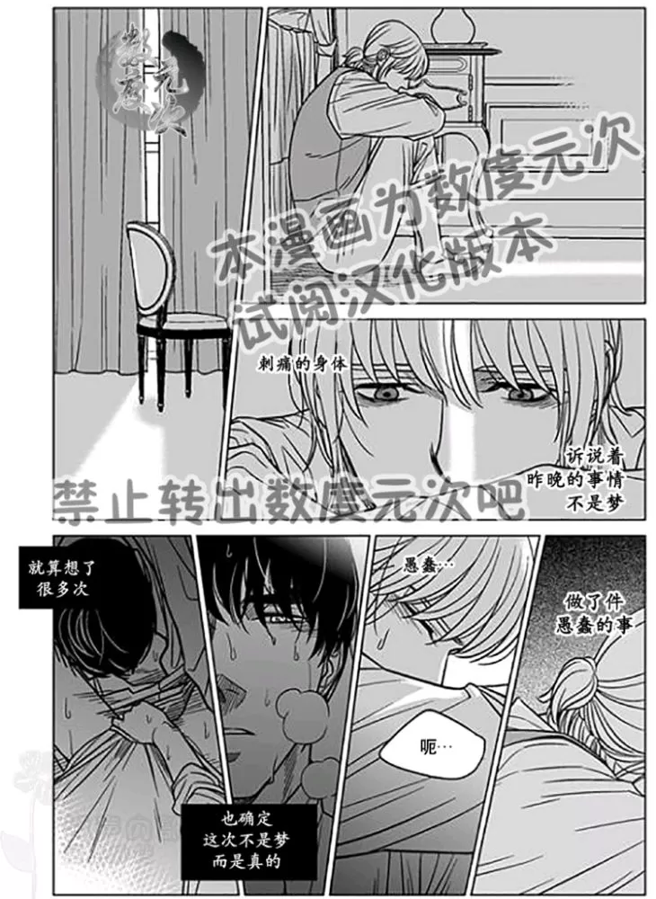 《代理画家》漫画最新章节 第22-25话 免费下拉式在线观看章节第【53】张图片