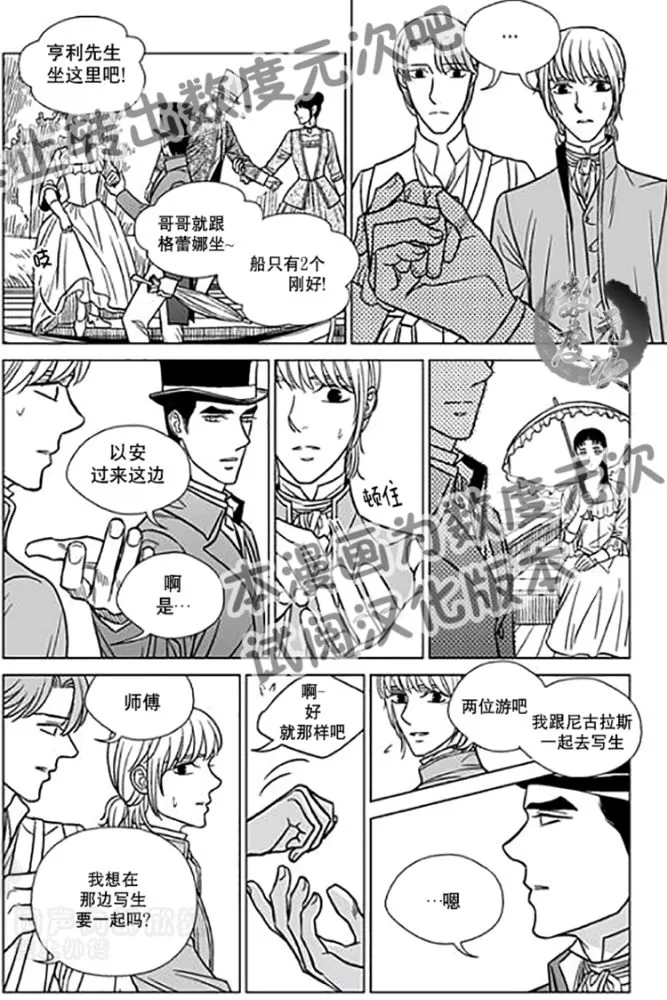 《代理画家》漫画最新章节 第22-25话 免费下拉式在线观看章节第【63】张图片