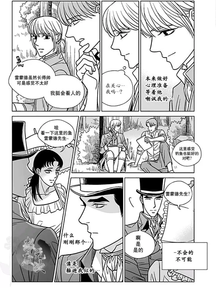 《代理画家》漫画最新章节 第22-25话 免费下拉式在线观看章节第【66】张图片