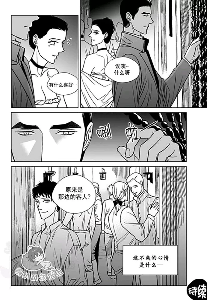 《代理画家》漫画最新章节 第22-25话 免费下拉式在线观看章节第【94】张图片