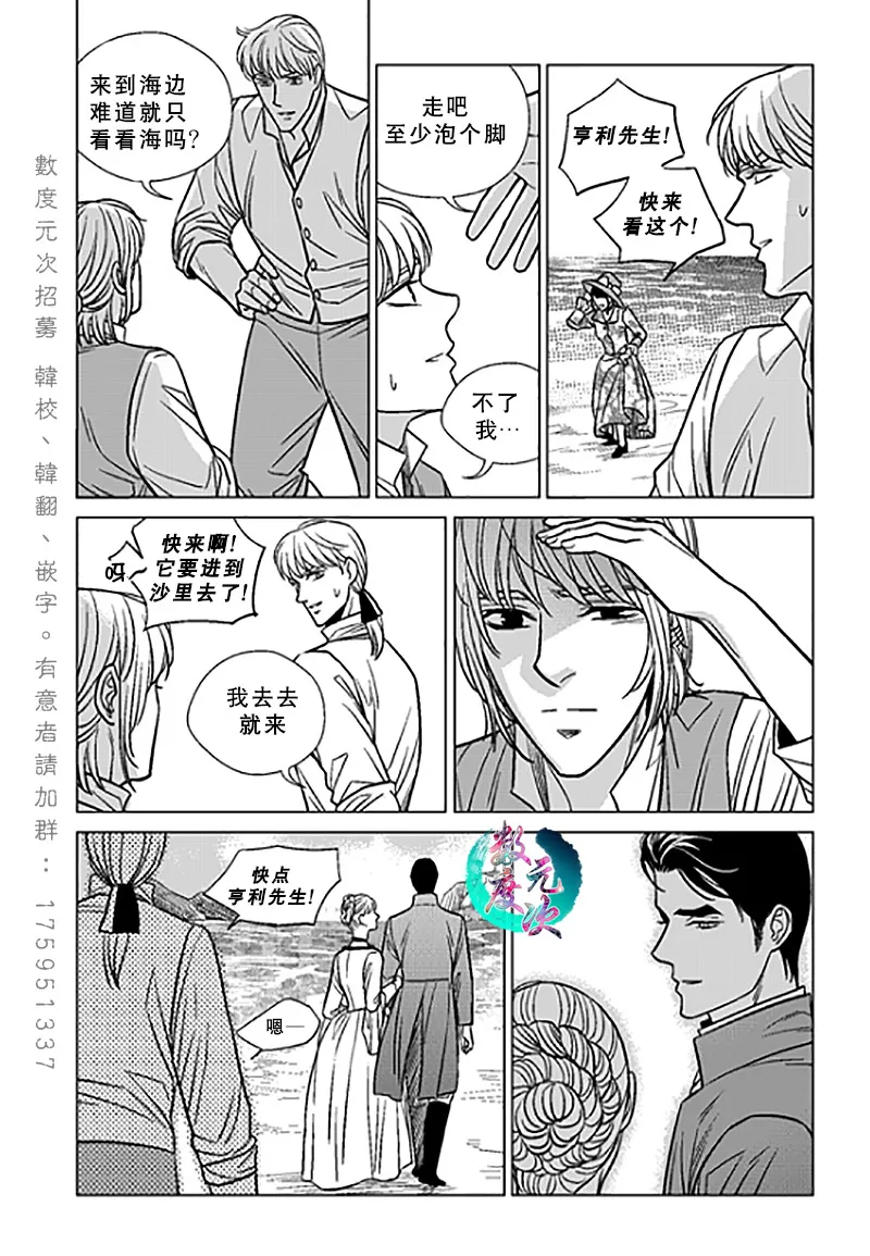 《代理画家》漫画最新章节 第21话 免费下拉式在线观看章节第【18】张图片