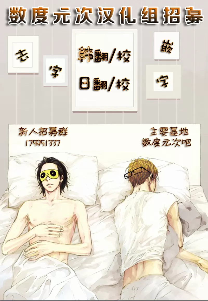 《代理画家》漫画最新章节 第21话 免费下拉式在线观看章节第【26】张图片