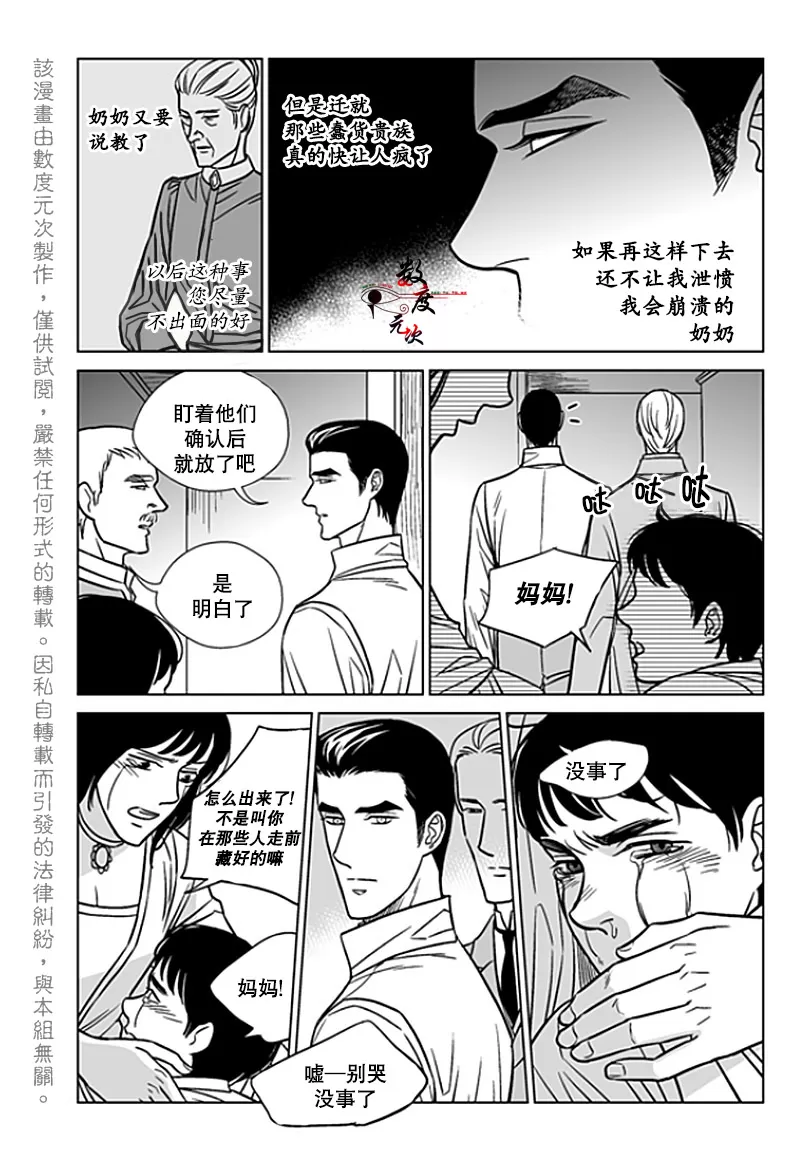 《代理画家》漫画最新章节 第20话 免费下拉式在线观看章节第【18】张图片