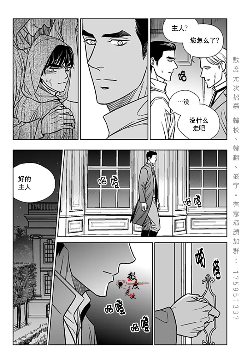 《代理画家》漫画最新章节 第20话 免费下拉式在线观看章节第【19】张图片