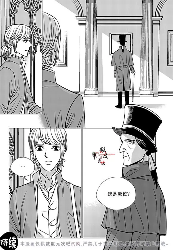 《代理画家》漫画最新章节 第19话 免费下拉式在线观看章节第【25】张图片