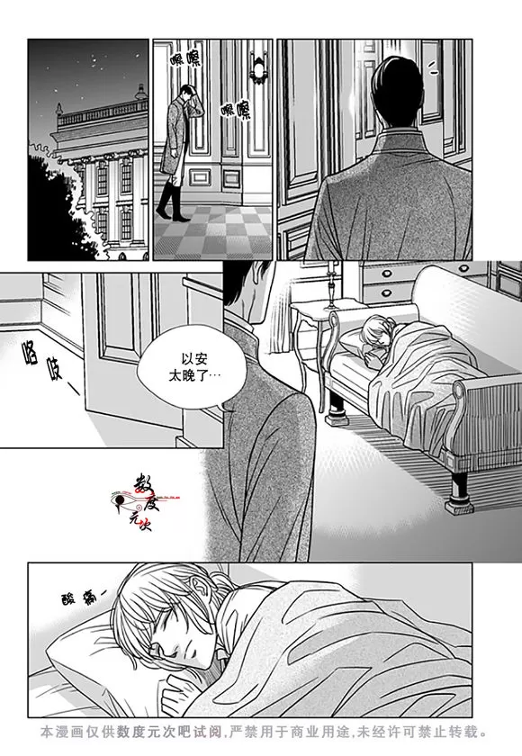 《代理画家》漫画最新章节 第17话 免费下拉式在线观看章节第【9】张图片