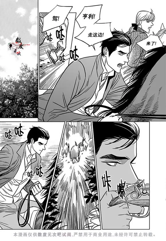 《代理画家》漫画最新章节 第15话 免费下拉式在线观看章节第【11】张图片