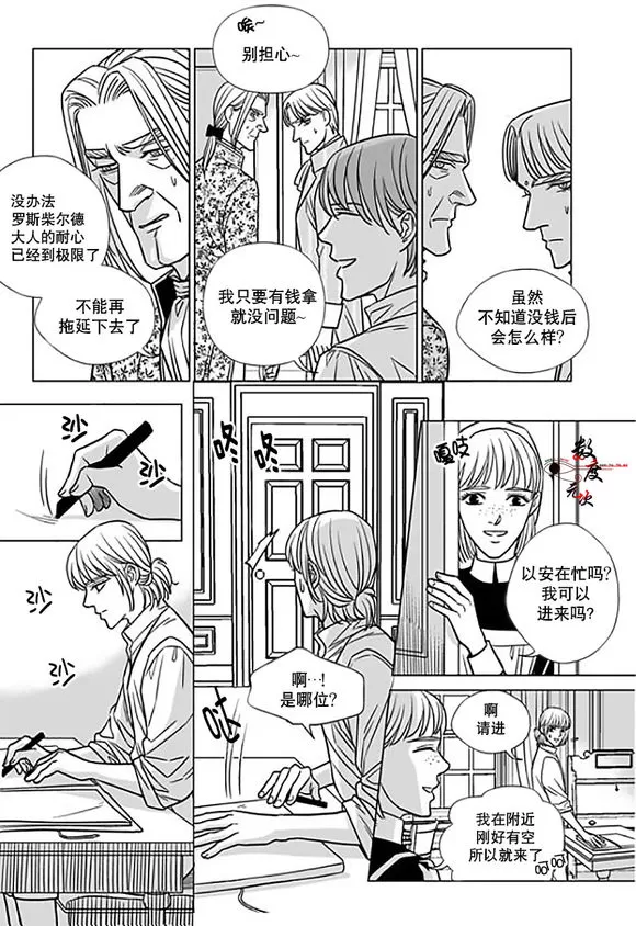 《代理画家》漫画最新章节 第15话 免费下拉式在线观看章节第【21】张图片