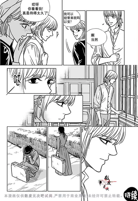 《代理画家》漫画最新章节 第15话 免费下拉式在线观看章节第【25】张图片