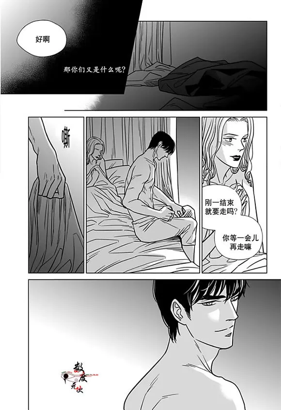 《代理画家》漫画最新章节 第15话 免费下拉式在线观看章节第【4】张图片