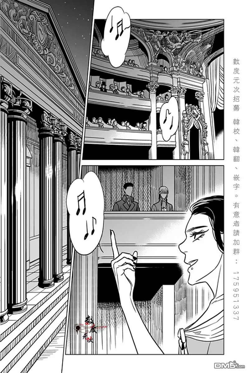 《代理画家》漫画最新章节 第14话 免费下拉式在线观看章节第【19】张图片