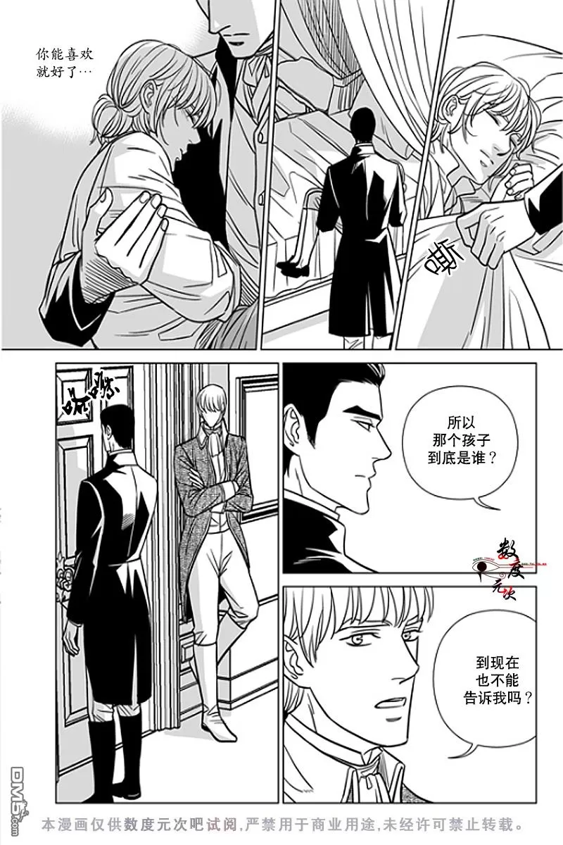 《代理画家》漫画最新章节 第14话 免费下拉式在线观看章节第【4】张图片