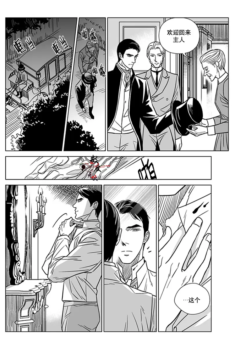 《代理画家》漫画最新章节 第13话 免费下拉式在线观看章节第【17】张图片