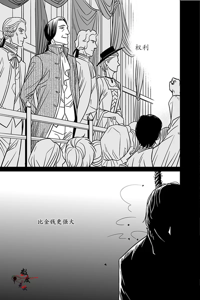 《代理画家》漫画最新章节 第13话 免费下拉式在线观看章节第【3】张图片