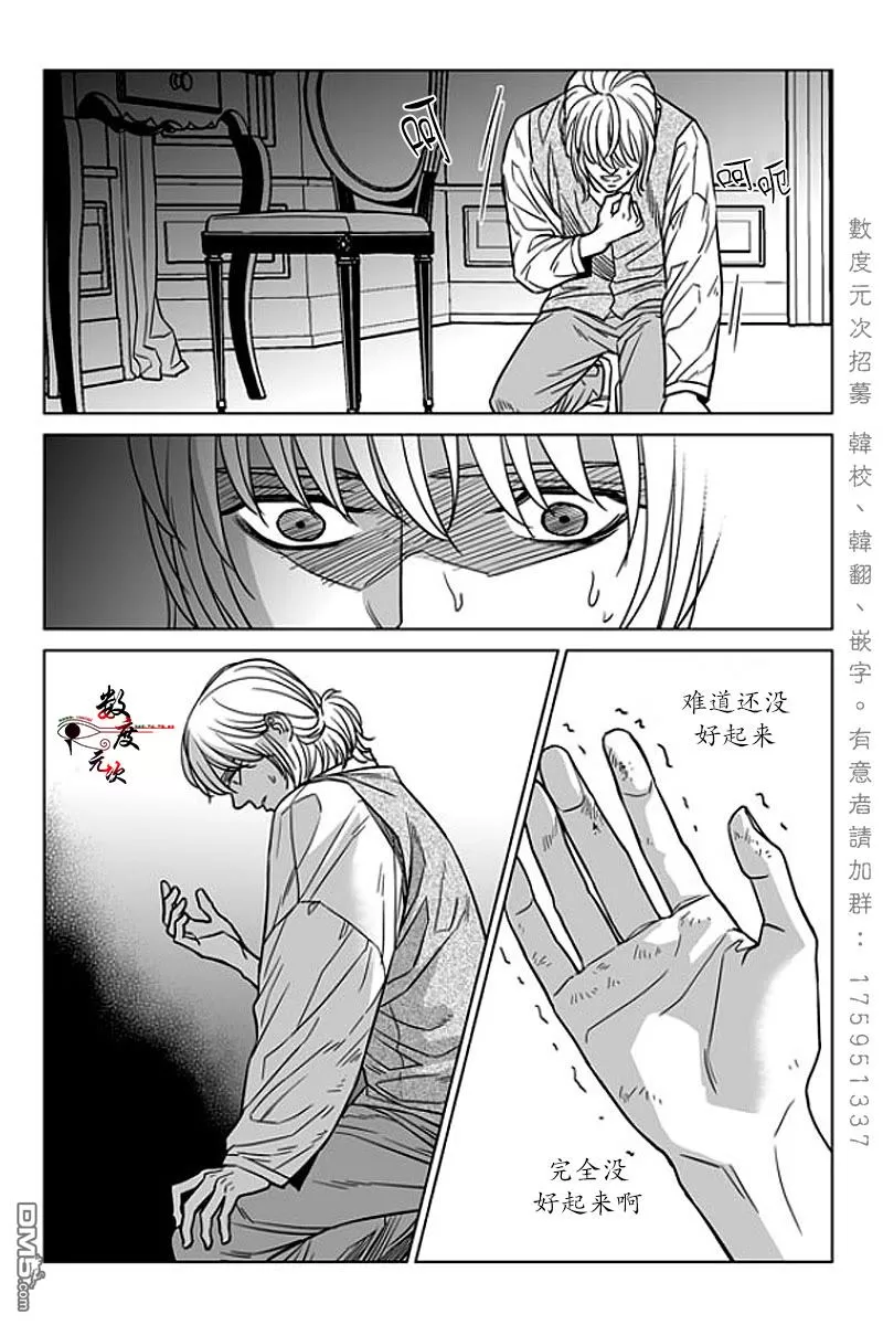 《代理画家》漫画最新章节 第11话 免费下拉式在线观看章节第【15】张图片