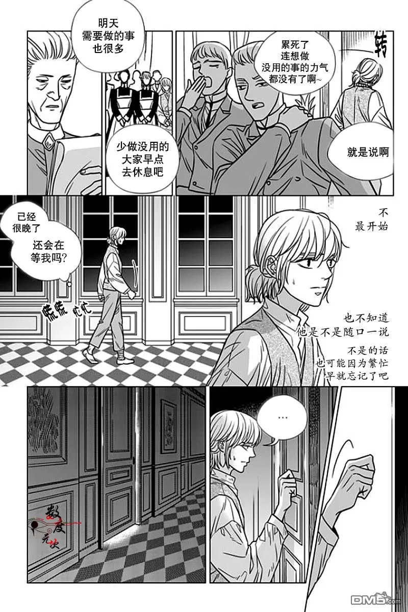 《代理画家》漫画最新章节 第10话 免费下拉式在线观看章节第【14】张图片