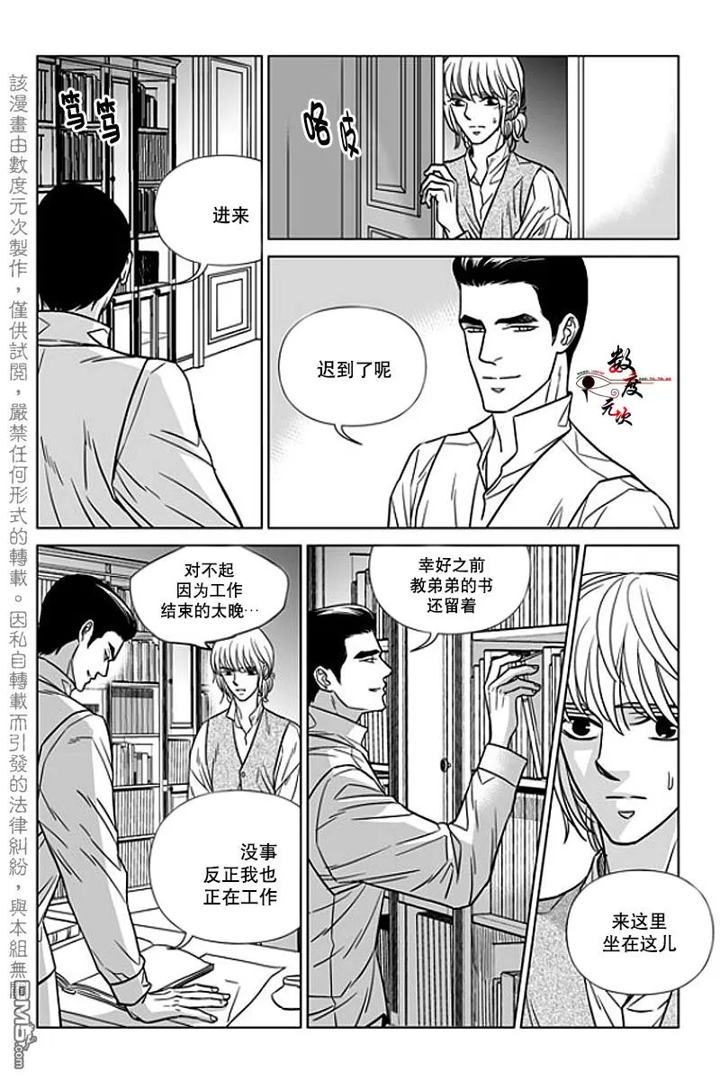 《代理画家》漫画最新章节 第10话 免费下拉式在线观看章节第【15】张图片