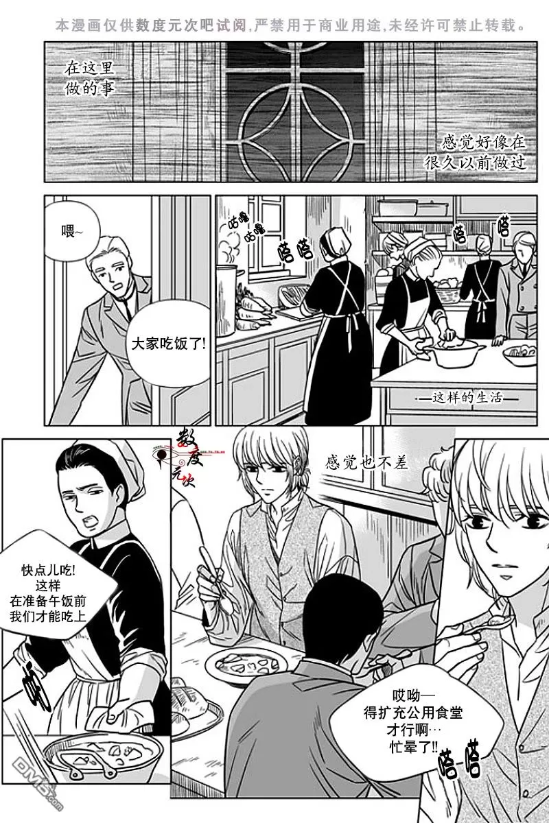 《代理画家》漫画最新章节 第10话 免费下拉式在线观看章节第【24】张图片