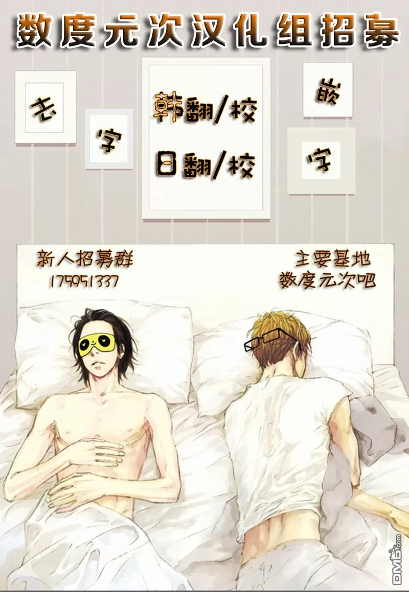 《代理画家》漫画最新章节 第10话 免费下拉式在线观看章节第【26】张图片