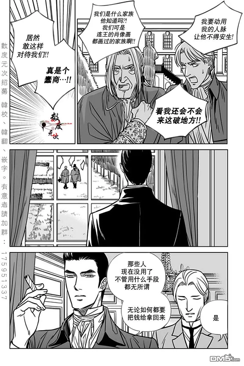 《代理画家》漫画最新章节 第10话 免费下拉式在线观看章节第【7】张图片