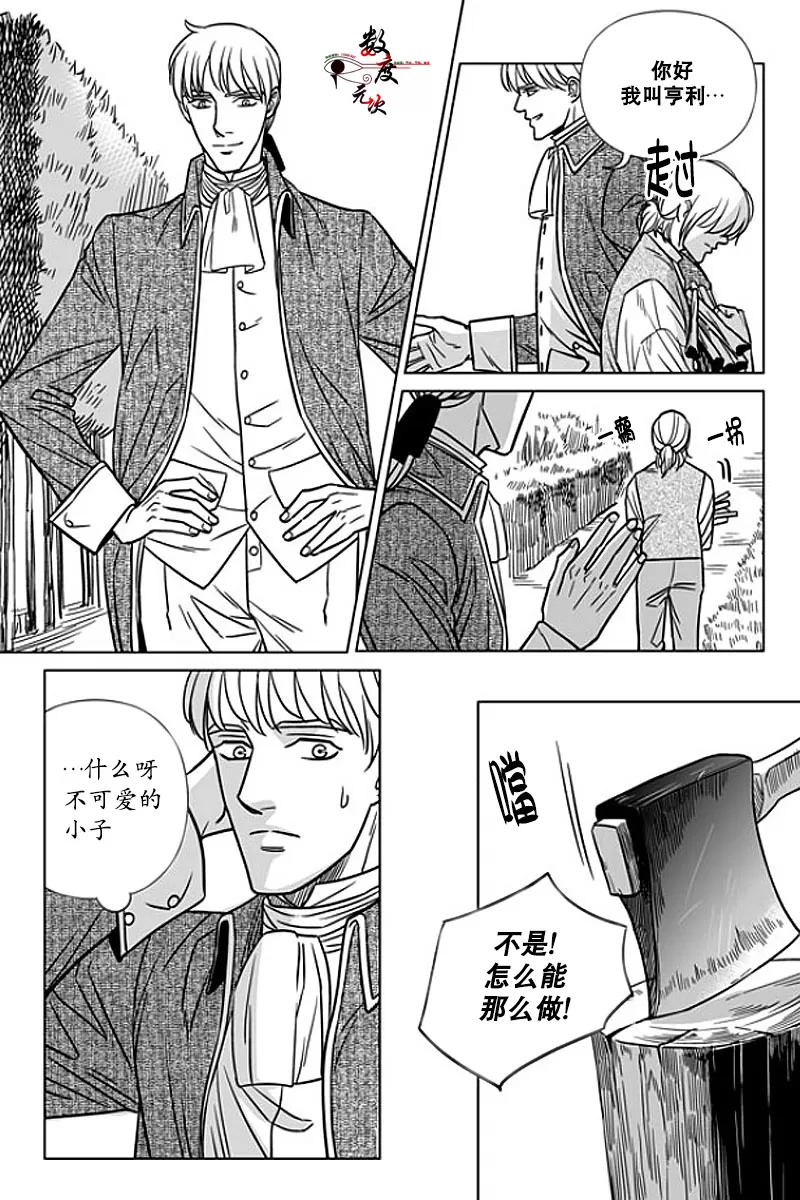 《代理画家》漫画最新章节 第9话 免费下拉式在线观看章节第【9】张图片