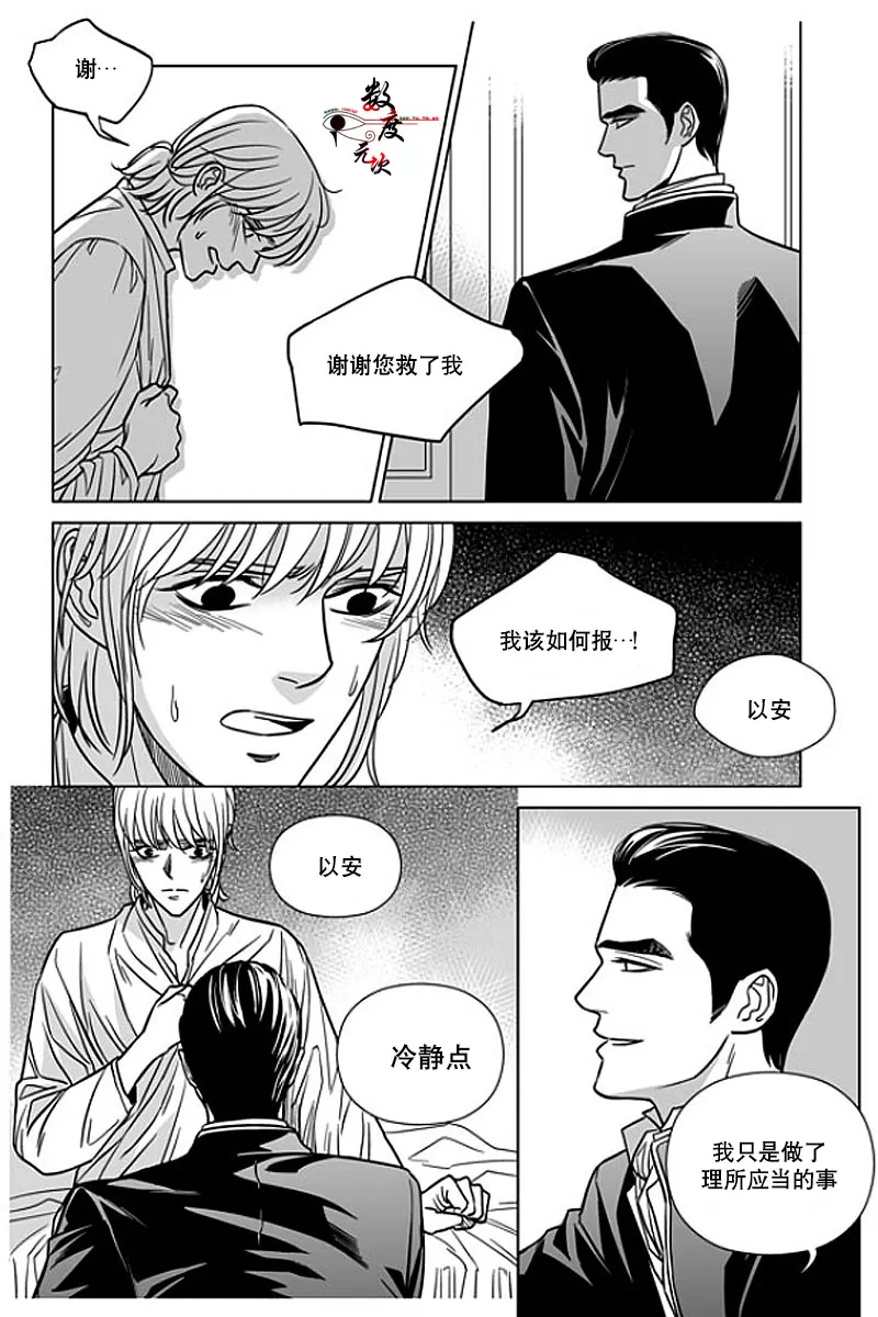 《代理画家》漫画最新章节 第7话 免费下拉式在线观看章节第【21】张图片