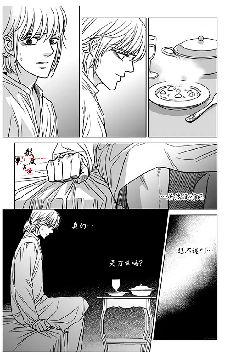 《代理画家》漫画最新章节 第7话 免费下拉式在线观看章节第【23】张图片